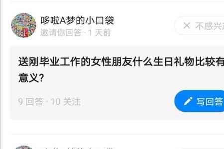 怎么委婉送女孩子礼物