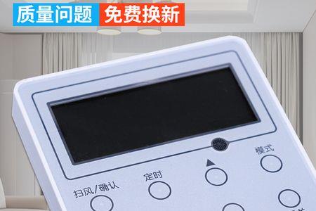 格力空调线控器有电按无反应