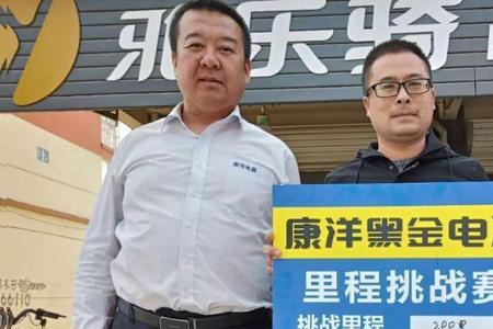 康能锂电池质量怎样