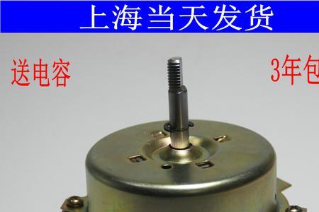 12寸鸿运扇用的电容是多少
