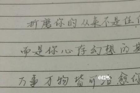 心存幻想的期待是什么意思
