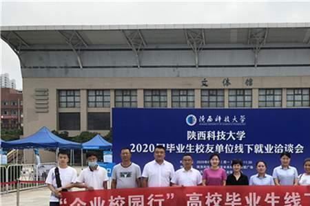 西安大学什么时候恢复线下教学