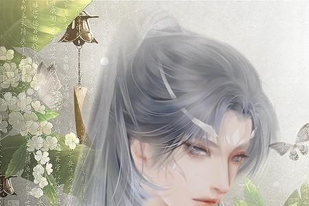 人设不能崩的男主是谁
