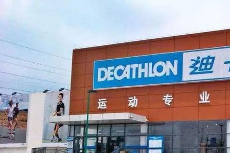 吉林市迪卡侬营业时间