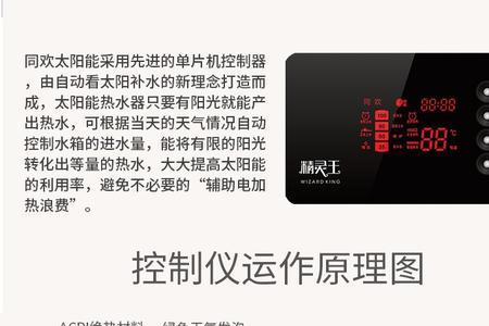 智能热水器清洗全过程