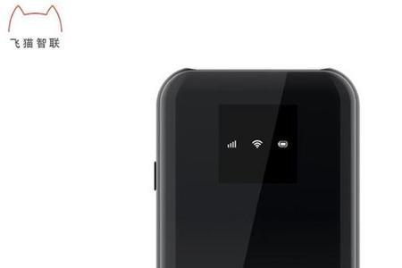 飞猫随身wifi怎样隐藏网络