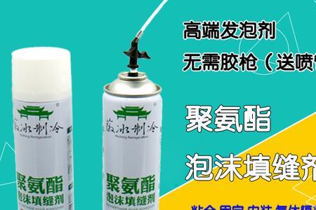 泡沫胶填缝剂能用于水管隔音吗