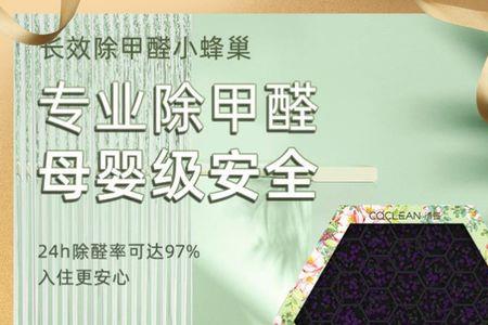 蜂巢炮最强出装