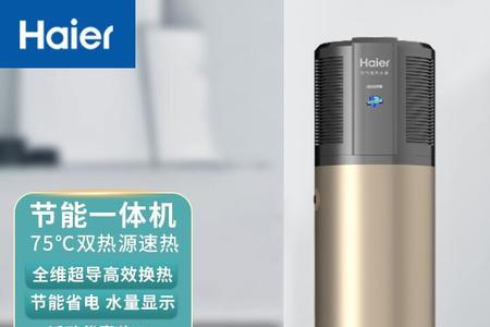 海尔空气能热水器不烧水