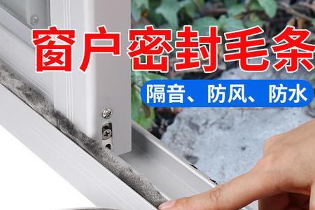 门漏风开空调费电吗