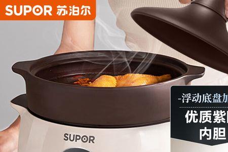 dg50yc806苏泊尔电炖锅说明书