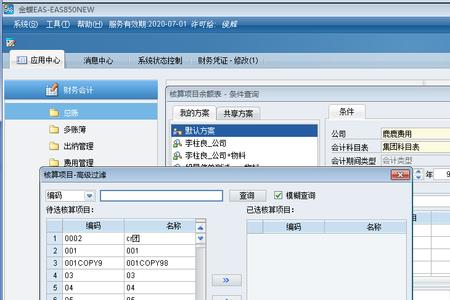 有待改善的意思