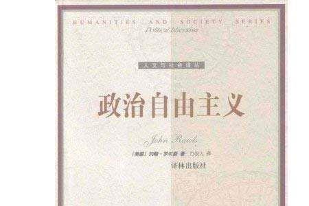 自主主义是什么意思