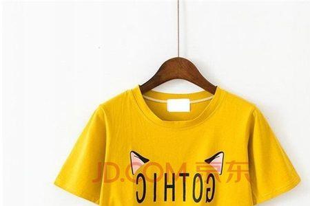 黄衣服又叫什么