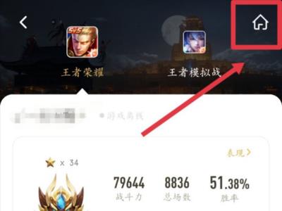 王者营地号怎么看