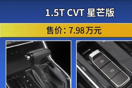 五菱星辰变速箱是什么品牌