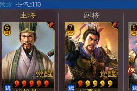 三国志魏法骑上程昱好还是郝昭