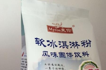 冰淇淋粉在超市哪个区