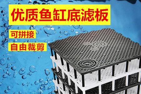 虹吸式底滤的优缺点