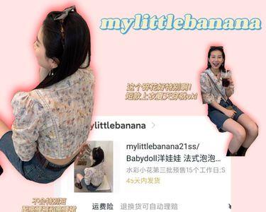 六月买衣服啥意思