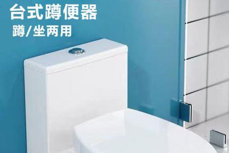 马桶单冲和双冲的区别