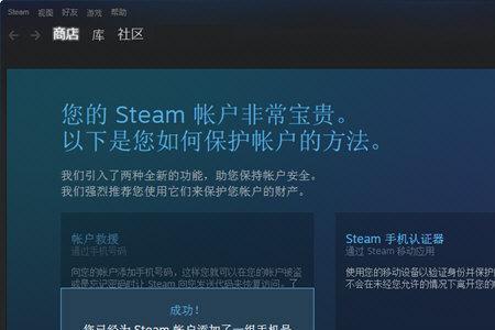 拼多多买steam离线游戏靠谱吗