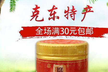 春明牌腐乳有多少年了