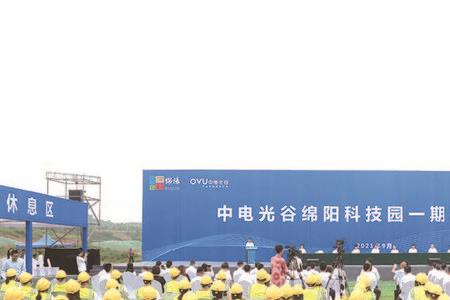 杉金光电是国企吗