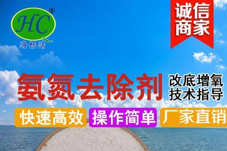 漂水可以去除氨氮吗