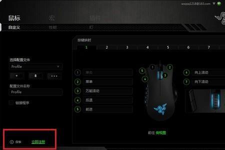 为什么雷云识别不出雷蛇设备