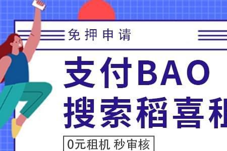 俏租机没还完可以买卖吗