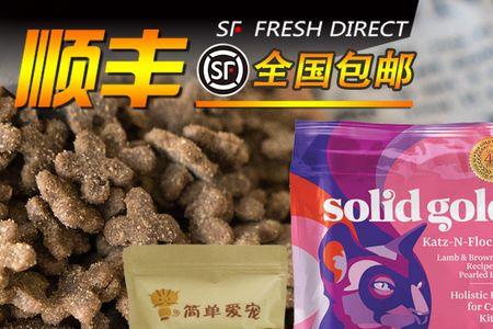 素力高猫粮保质期