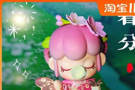 囡茜盲盒有几个系列