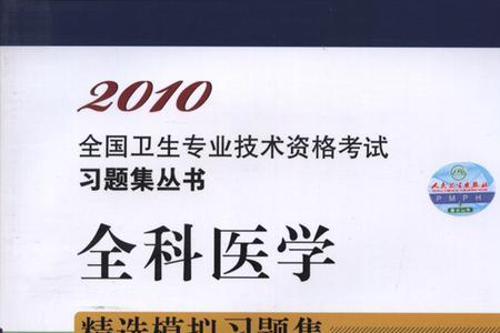 医技专业工作后需要经常考试吗