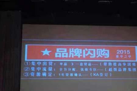 闪购链接怎么做