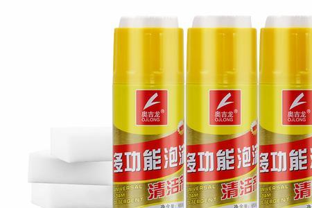 多功能泡沫清洁剂腐蚀性强吗