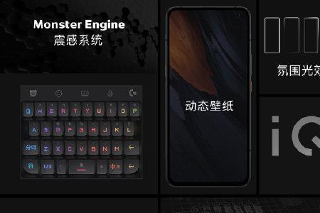 iQOO有流量应用不能用什么情况