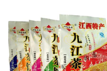 九江茶饼最正宗的是哪一家