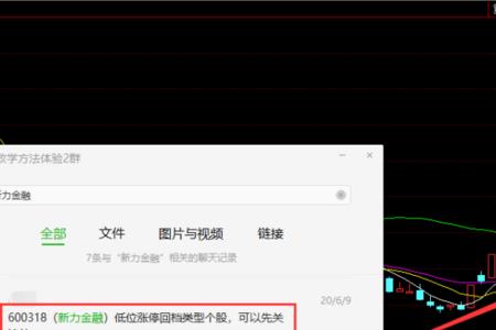 大宗净流入与主力净流入区别