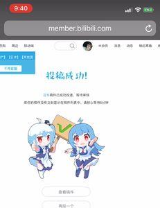 b站视频怎么会自动分段