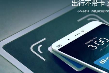 nfc震动表示什么