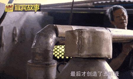 五粮液九龙潭的由来