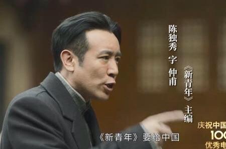 觉醒年代短头发的女生是谁