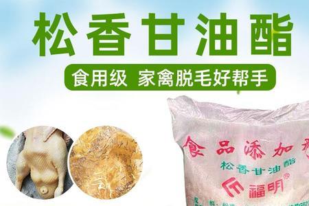 松香拔毛太粘不脆怎么办