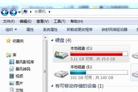 笔记本刷机可以只刷C盘