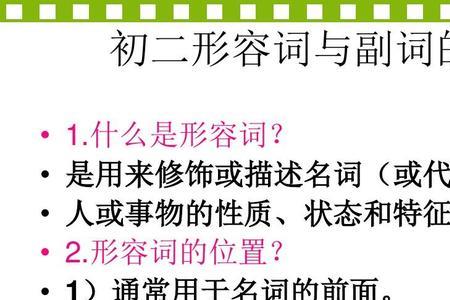 justice的形容词和副词