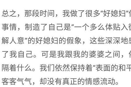 假客气的歇后语