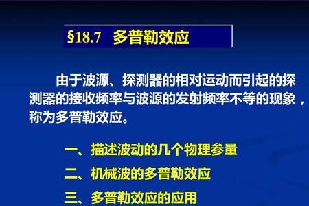 开勒效应