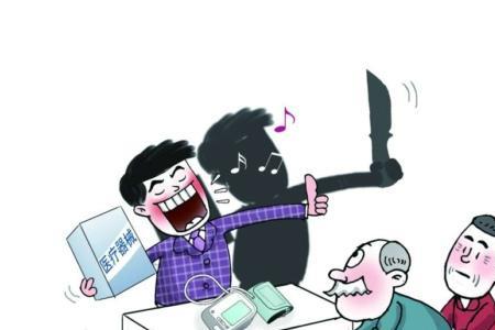 个人私自收取摊位费涉嫌什么罪