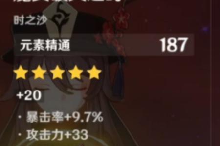 绿箭刻晴带攻击沙还是生命沙